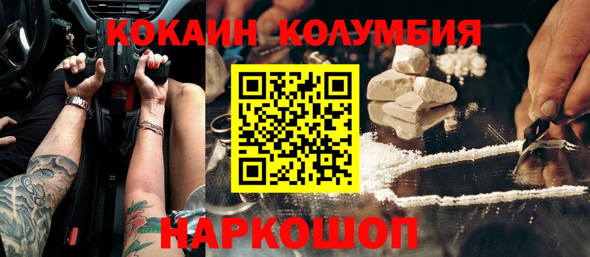 MDMA  Канабис  Мефедрон кристаллы  Вход с VPN  Барнаул  Конопля  Гашиш  COCAIN 