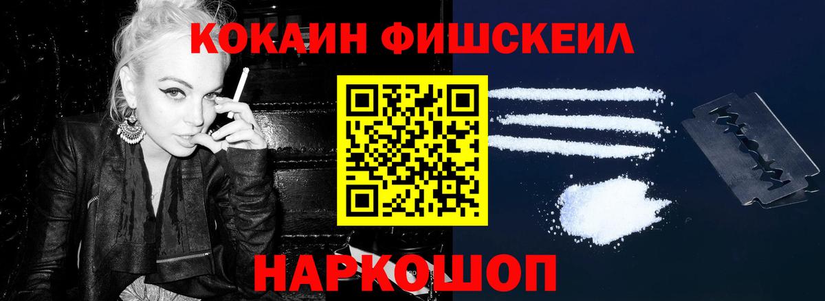 COCAIN 98% Барнаул