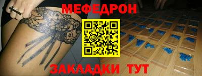 амфетамин Апшеронск