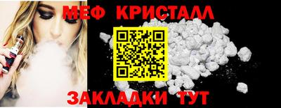 наркотики Аргун