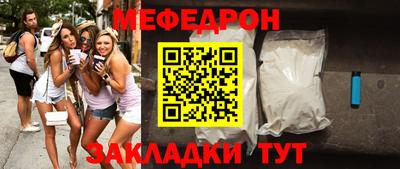 наркотики Аргун