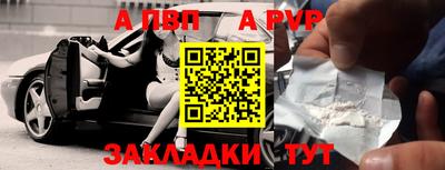 наркотики Аргун
