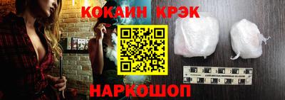 наркотики Аргун