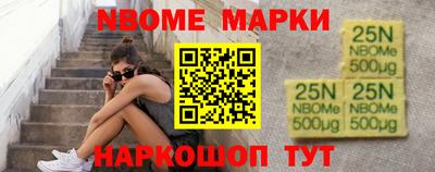 амфетамин Апшеронск