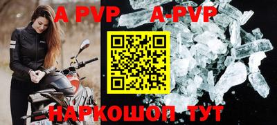 наркотики Аргун
