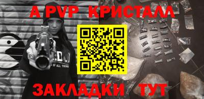 наркотики Аргун