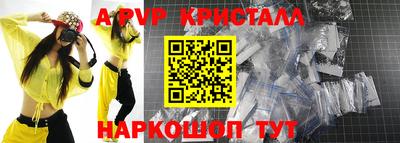 наркотики Аргун