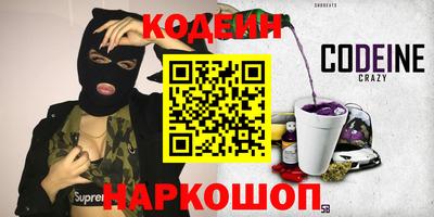 амфетамин Апшеронск
