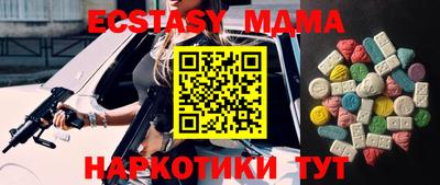 амфетамин Апшеронск