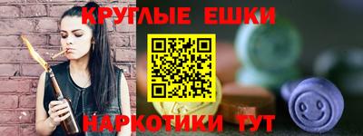 амфетамин Апрелевка