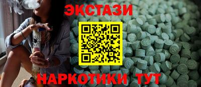 амфетамин Апшеронск