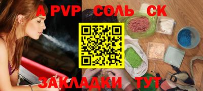 амфетамин Апрелевка
