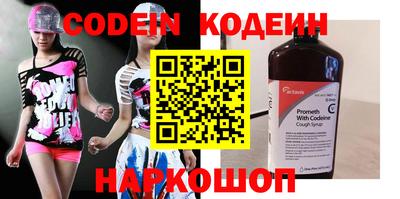 наркотики Аргун