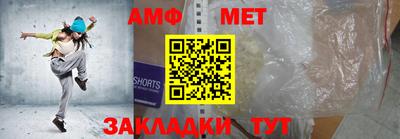амфетамин Апрелевка