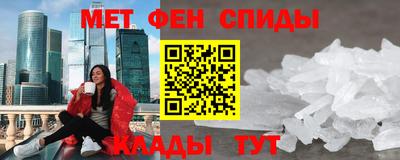 амфетамин Апшеронск