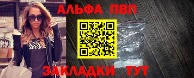 амфетамин Апшеронск