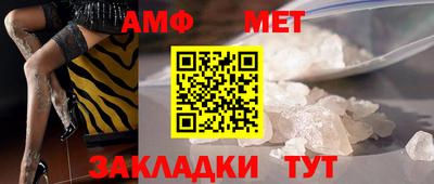 амфетамин Апрелевка