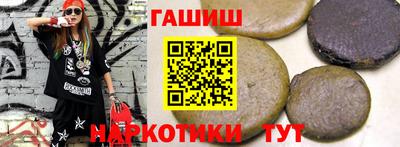 амфетамин Апрелевка