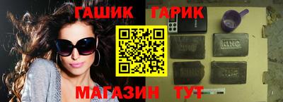 амфетамин Апшеронск