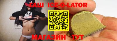 амфетамин Апрелевка