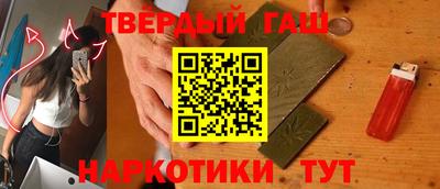 наркотики Аргун