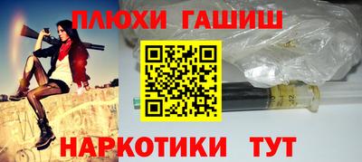 соль курить ск Вышний Волочёк