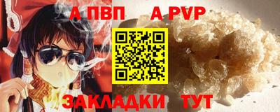 амфетамин Апшеронск