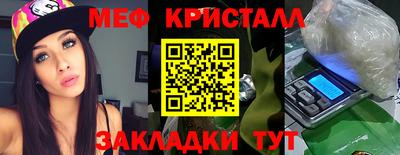 амфетамин Апрелевка