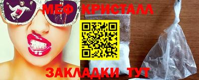 амфетамин Апрелевка