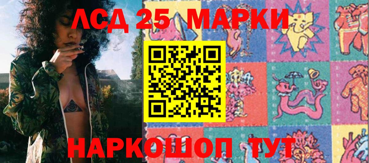 Марки NBOMe 1500мкг Барнаул