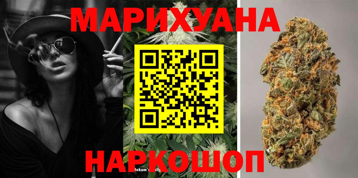 Каннабис индика  Шишки марихуана VHQ  Канабис LSD WEED  Барнаул  Вход с VPN 